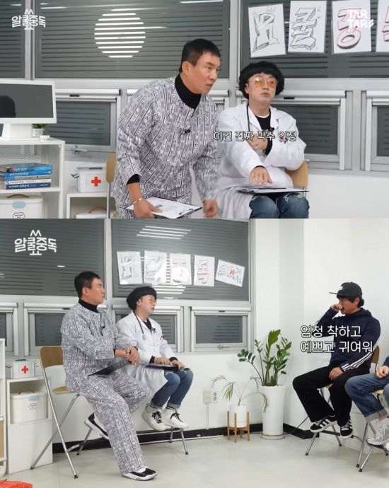 [서울=뉴시스] 유튜브 채널 '알쿨중독쇼'가 최근 공개한 영상에는 '서태지와 아이들' 출신 이주노, 'R.ef' 성대현, '쿨' 김성수 등이 출연했다. (사진=유튜브 채널 '알쿨중독쇼' 캡처) 2024.12.17. photo@newsis.com&nbsp;&nbsp; *재판매 및 DB 금지