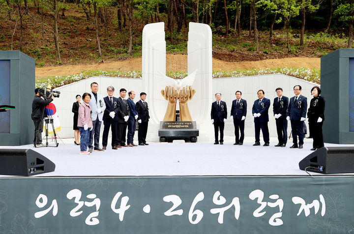 [의령=뉴시스] 지난 2024년 우순경 총기사건 희생자의 첫 위령제 개최.(사진=의령군 제공) 2024.12.17.photo@newsis.com *재판매 및 DB 금지