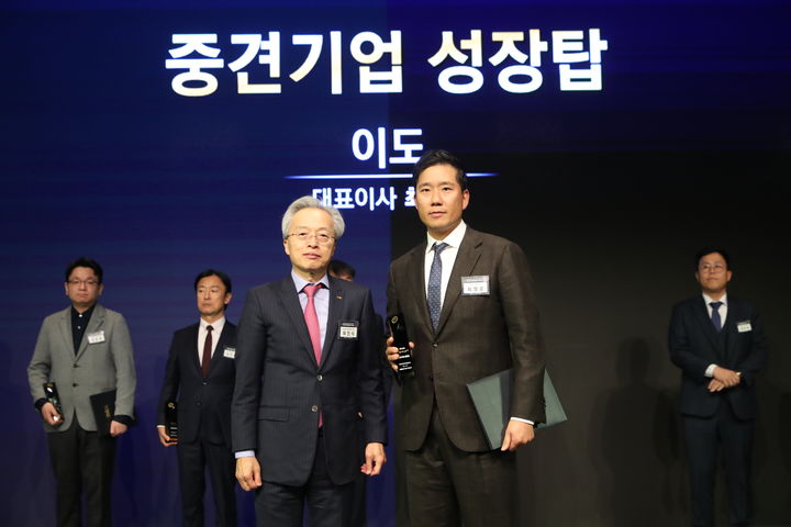 이도 중견기업 성장탑 수상. (사진=이도 제공) *재판매 및 DB 금지