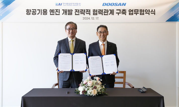 [서울=뉴시스]17일 두산에너빌리티 창원 본사에서 강구영 KAI 사장(왼쪽)과 정연인 두산에너빌리티 부회장이 '항공기용 엔진 개발 전략적 협력관계 구축 업무협약’에 서명 후 기념촬영을 하고 있다. (사진=두산에너빌리티) 2024.12.17 photo@newsis.com *재판매 및 DB 금지