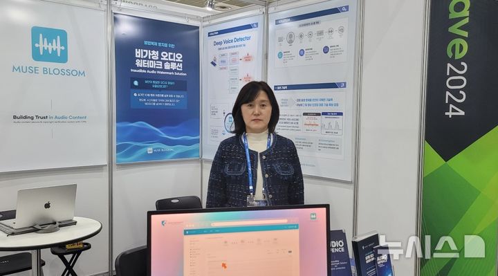 [창원=뉴시스]뮤즈블라썸 조은선 대표가 지난 4일 '소프트웨이브 2024' 홍보부스에서 방문객을 기다리고 있다.(사진=뮤즈블라썸 제공)2024.12.17.photo@newsis.com