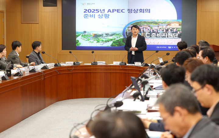 [안동=뉴시스] 김상철 경북도 APEC 준비지원단장이 17일 경북도청에서 열린 '2025년 APEC 정상회의 긴급 준비사항 점검회의'에서 브리핑을 하고 있다. (사진=경북도 제공) 2024.12.17. photo@newsis.com *재판매 및 DB 금지