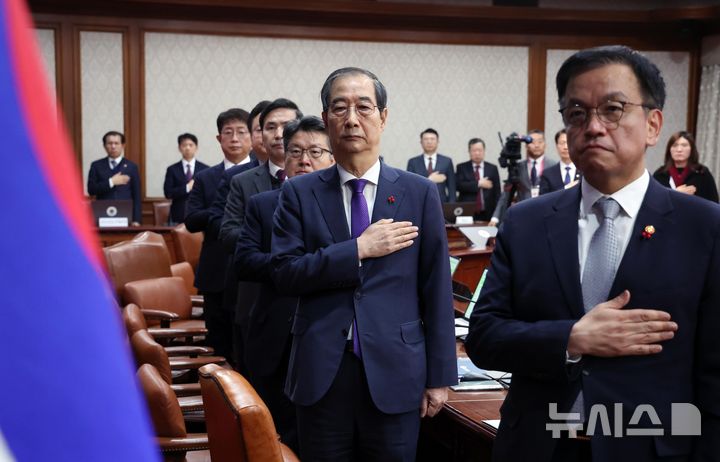 [서울=뉴시스] 조수정 기자 = 한덕수 대통령 권한대행 국무총리가 17일 서울 종로구 정부서울청사에서 열린 국무회의에 앞서 국기에 대한 경례를 하고 있다. 2024.12.17. chocrystal@newsis.com