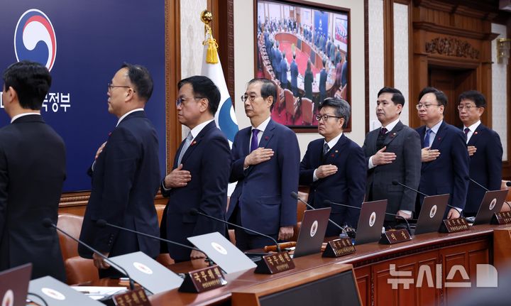 [서울=뉴시스] 조수정 기자 = 한덕수 대통령 권한대행 국무총리가 17일 서울 종로구 정부서울청사에서 열린 국무회의에 앞서 국기에 대한 경례를 하고 있다. 2024.12.17. chocrystal@newsis.com