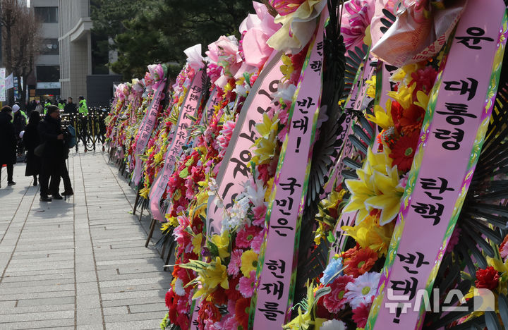 [서울=뉴시스] 김금보 기자 = 17일 서울 종로구 헌법재판소 앞에 윤석열 대통령 탄핵에 반대하는 시민들이 보낸 화환이 줄지어 놓여있다. 2024.12.17. kgb@newsis.com