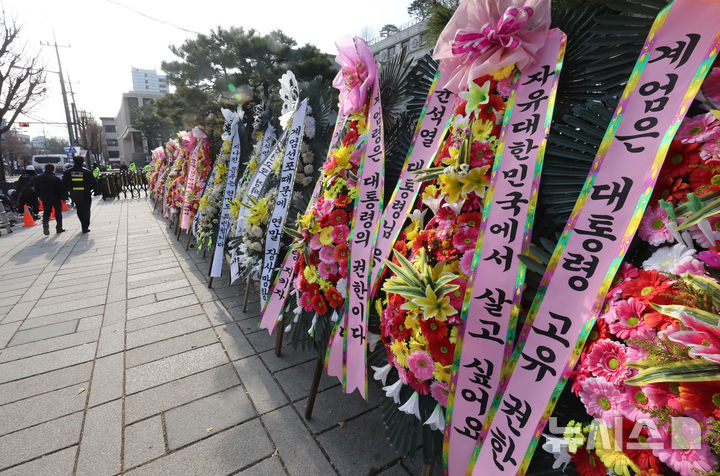 [서울=뉴시스] 김금보 기자 = 17일 서울 종로구 헌법재판소 앞에 윤석열 대통령 탄핵에 반대하는 시민들이 보낸 화환이 줄지어 놓여있다. 2024.12.17. kgb@newsis.com