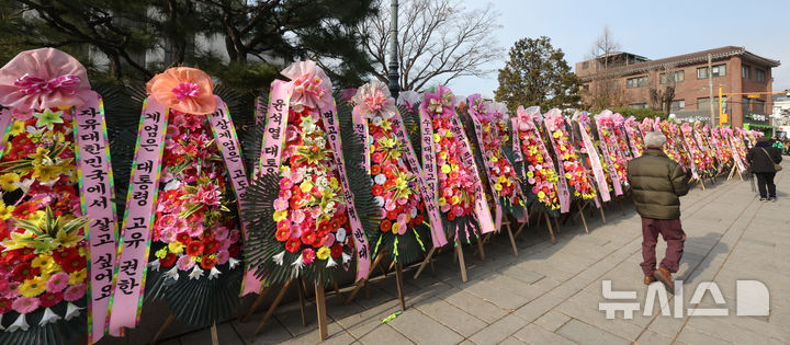 [서울=뉴시스] 김금보 기자 = 17일 서울 종로구 헌법재판소 앞에 윤석열 대통령 탄핵에 반대하는 시민들이 보낸 화환이 줄지어 놓여있다. 2024.12.17. kgb@newsis.com