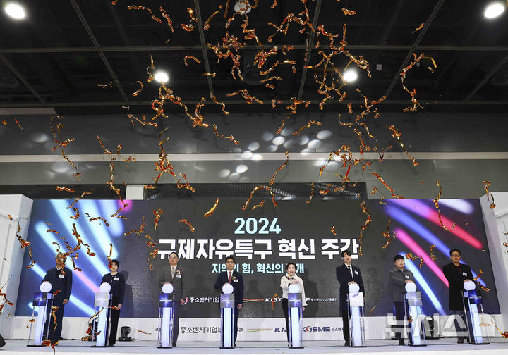 [서울=뉴시스] 김근수 기자 = 김성섭(가운데) 중소벤처기업부 차관과 민병주 한국산업기술진흥원장을 비롯한 수상자들이 지난해 12월 17일 서울 서초구 aT센터에서 열린 2024 규제자유특구 혁신주간 개막식에서 퍼포먼스를 하고 있다. (사진은 기사와 직접 관련이 없습니다.) 2024.12.17. ks@newsis.com