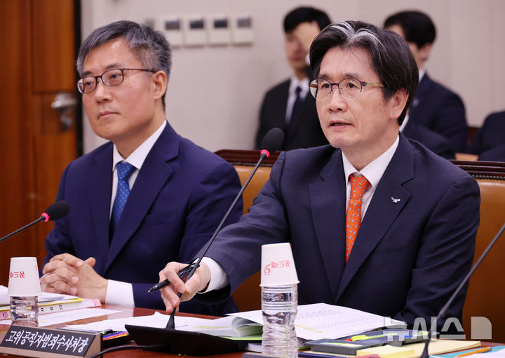 [서울=뉴시스] 조성우 기자 = 오동운(오른쪽) 고위공직자범죄수사처장이 17일 오후 서울 여의도 국회에서 열린 법제사법위원회의 12.3 비상계엄 사태 현안질의에서 의원 질의에 답변하고 있다. 왼쪽은 김석우 법무부 장관 직무대행. 2024.12.17. xconfind@newsis.com