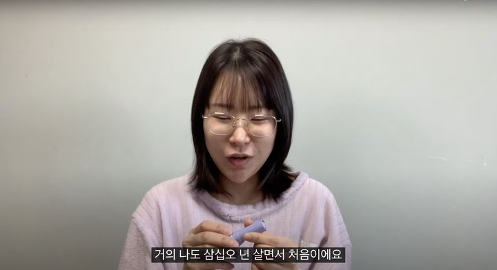 [서울=뉴시스] 이세영은 17일 자신의 유튜브 채널 '영평티비 YPTV'에 '전남친 결혼식가는 메이크업'이라는 제목의 영상을 게재했다. (사진=유튜브 갈무리) *재판매 및 DB 금지