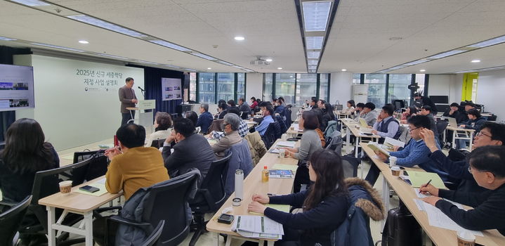 [서울=뉴시스] 2025년 신규 세종학당 1차 사업설명회 모습(사진=세종학당재단 제공) 2024.12.18. photo@newsis.com&nbsp; *재판매 및 DB 금지