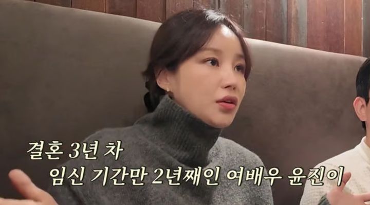 [서울=뉴시스] 배우 윤진이가 17일 자신의 유튜브 채널에서 결혼 후 임신과 출산으로 우울증을 겪었다고 토로했다.(사진=유튜브 채널 '진짜 윤진이' 화면 캡처) 2024.12.18 photo@newsis.com *재판매 및 DB 금지