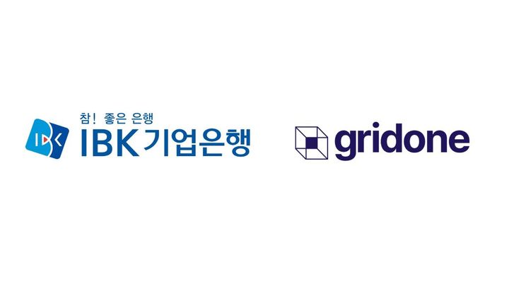 그리드원, IBK기업은행 AI 서류인식시스템 구축 완료