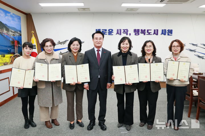 사천시, 국·공립어린이집 6곳과 위·수탁 협약 