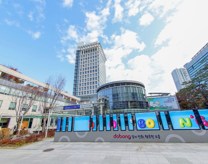 도봉구, 서울시 최다 우수 환경교육 운영