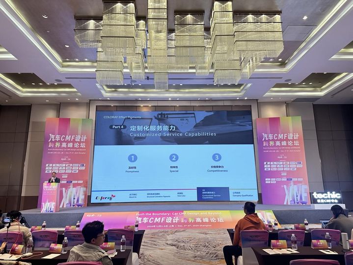 (사진=컬러레이) *재판매 및 DB 금지