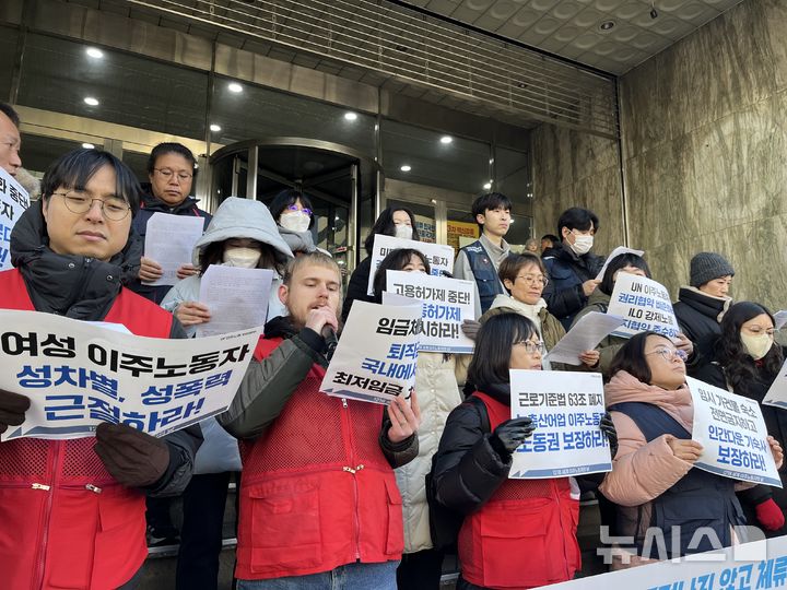 [부산=뉴시스] 이아름 기자 = 18일 오전 부산 중구 출입국사무소 종합민원센터 앞에서 이주노동자단체들이 '고용허가제 폐지 촉구' 기자회견을 진행하고 있다. 2024.12.18. aha@newsis.com