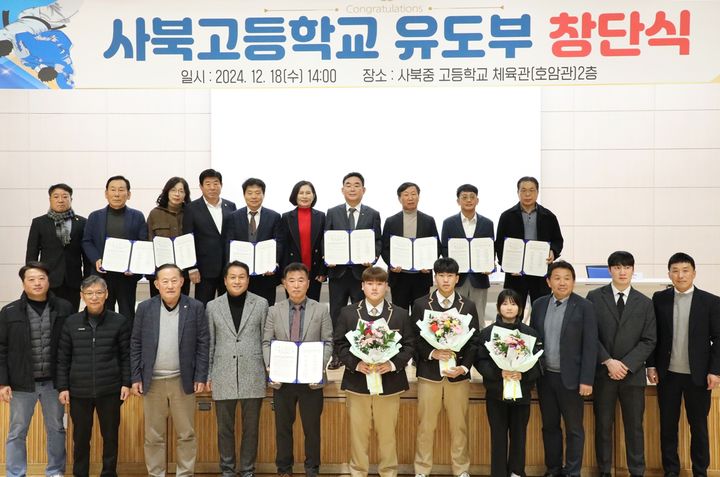 정선 지역 9개 기관·단체업무협약 체결, 사북고 유도부 지원 위해 협력 *재판매 및 DB 금지