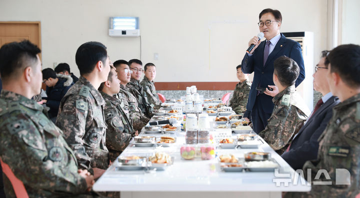 [철원=뉴시스] 국회사진기자단 = 우원식 국회의장이 18일 오전 강원도 철원군 3사단 수색대대에서 군장병을 향해 인사말을 하고 있다.2024.12.18. photo@newsis.com