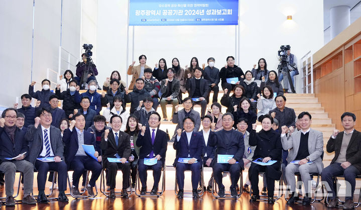 [광주=뉴시스] 광주시 공공기관 우수정책 박람회. (사진=광주시청 제공). photo@newsis.com *재판매 및 DB 금지