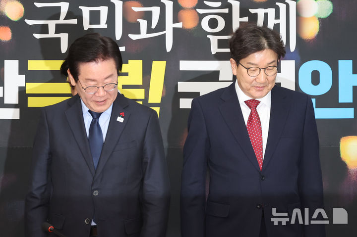 [서울=뉴시스] 권창회 기자 = 권성동 국민의힘 당대표 권한대행 겸 원내대표가 지난 18일 오후 서울 여의도 국회에서 이재명 더불어민주당 대표와 기념촬영을 한 뒤 자리로 이동하고 있다. 2024.12.18. kch0523@newsis.com