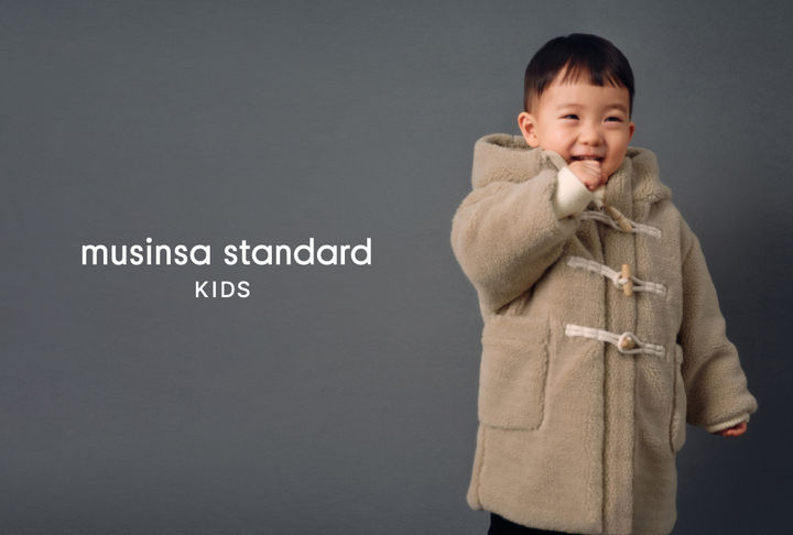 [서울=뉴시스] 무신사가 운영하는 영·유아 베이식 캐주얼웨어 브랜드 '무신사 스탠다드 키즈(Musinsa Standard KIDS)'가 키즈 인플루언서 '태하'와 함께 연말 및 새해맞이를 기념하는 홀리데이 캠페인을 진행한다고 19일 밝혔다. (사진=무신사 제공) *재판매 및 DB 금지