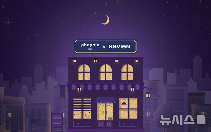 [서울=뉴시스] 휘닉스X나비엔 단꿈 여행 패키지. (사진= 휘닉스 호텔앤드리조트 제공)&nbsp;&nbsp;&nbsp; 