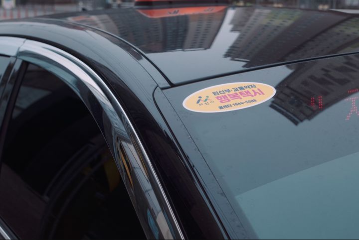 [아산=뉴시스] 충남 아산 '100원 행복택시' (사진=아산시 제공) 2025.05.04. photo@newsis.com *재판매 및 DB 금지