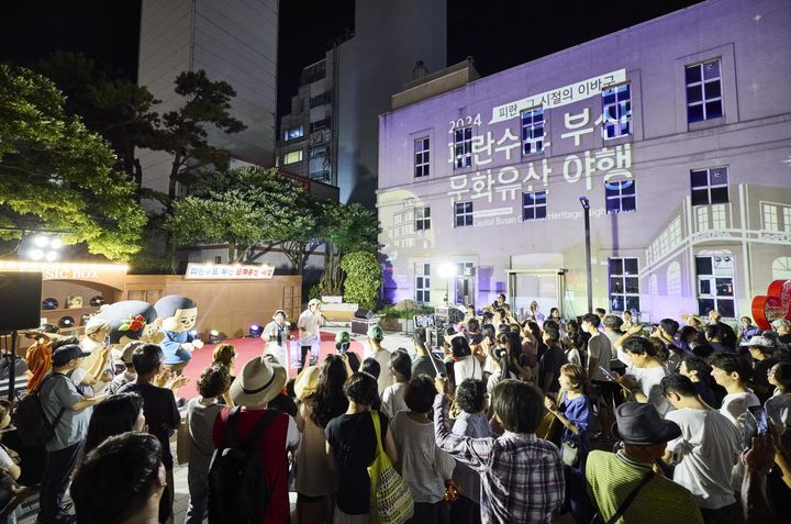 [부산=뉴시스] 올해 열린 '피란수도 부산 문화유산 야행(夜行)' 모습. (사진=뉴시스 DB). photo@newsis.com *재판매 및 DB 금지