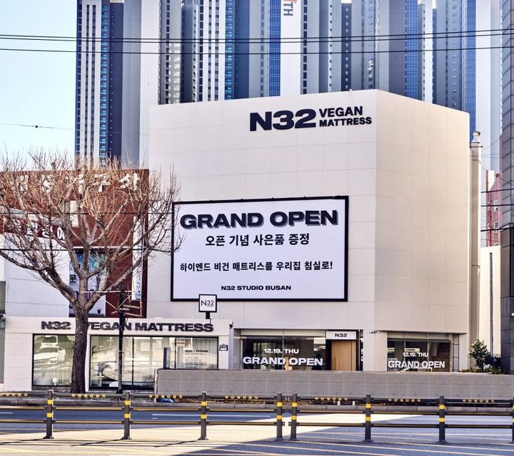 [서울=뉴시스]'N32 스튜디오 부산 본점'.(사진=시몬스 제공) *재판매 및 DB 금지