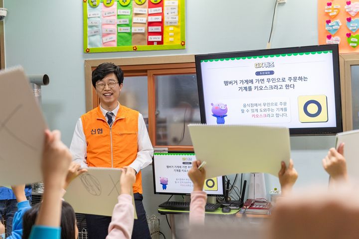 신협 임직원이 아동들을 대상으로 경제 골든벨을 진행하고 있다. (사진=신협 제공) *재판매 및 DB 금지