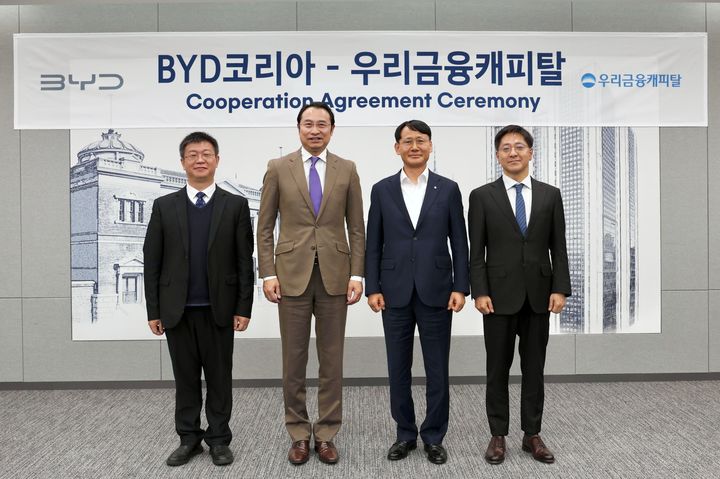 11일 우리은행 본점에서 (왼쪽부터)BYD 코리아 딩하이미아오 대표, BYD 아시아태평양 영업사업부 류쉐량 총경리, 우리금융캐피탈 정연기 대표, BYD 승용부문 조인철 대표가 업무협약을 체결하고 있다. (사진=우리금융 제공) *재판매 및 DB 금지