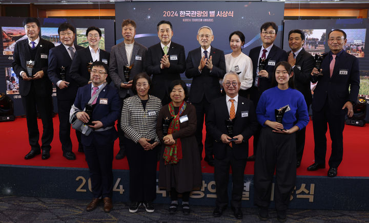 지난해 12월18일 서울 중구 롯데호텔서울에서 열린 '2024 한국관광의 별 시상식' *재판매 및 DB 금지