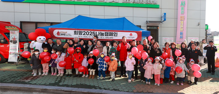 [고성(경남)=뉴시스] 신정철 기자= 경남 고성군은 19일 오전 9시 30분 고성농협 파머스마켓 일원에서 지역사회 기부문화 조성 및 나눔 문화 확산을 위한 ‘희망2025 나눔캠페인’ 거리 순회 모금 행사를 전개했다. 사진은 ‘기부로 나를 가치있게, 기부로 경남을 가치있게’ 라는 슬로건 아래 관내 기관·사회단체, 기업체, 유치원, 일반 군민들이 나눔캠페인을 벌이고 있다.(사진=고성군 제공).2024.12.19. photo@newsis.com *재판매 및 DB 금지