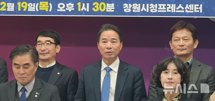 [창원=뉴시스] 강경국 기자 = 송순호 더불어민주당 경남도당 위원장과 민주당 창원시의원단이 19일 항소심에서 당선무효형이 선고된 홍남표 시장의 사퇴를 촉구하는 기자회견을 갖고 있다. 2024.12.19. kgkang@newsis.com