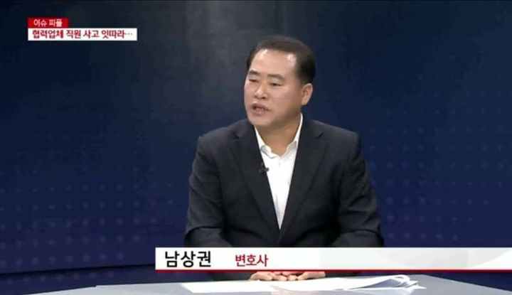 [창원=뉴시스] 강경국 기자 = 명태균씨의 법률 대리인 남상권 변호사. (사진=남상권 변호사 페이스북). 2024.12.19. photo@newsis.com *재판매 및 DB 금지