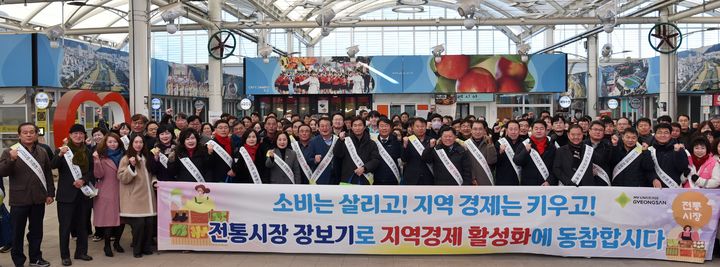 [경산=뉴시스] 경북 경산시의회는 19일 경산공설시장에서 전통시장 장보기 행사를 열었다. (사진=경산시의회 제공) 2024.12.19 photo@newsis.com *재판매 및 DB 금지