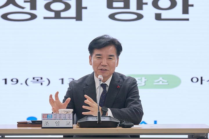 [아산=뉴시스] 조일교 아산시장 권한대행이 19일 긴급 간부회의에서 지역 경제 소비 촉진을 위한 공직자 모임과 회식을 독려했다. (사진=아산시 제공) 2024.12.19 photo@newsis.com *재판매 및 DB 금지