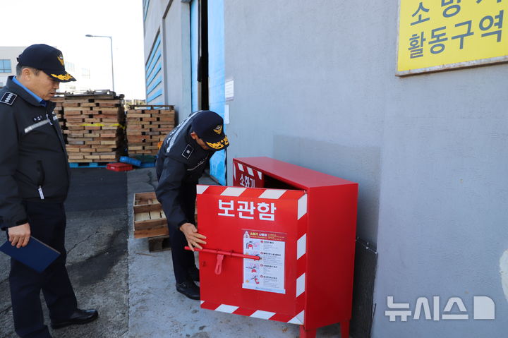 [제주=뉴시스] 제주지방해양경찰청이 19일 오후 서귀포시 성산항에서 정박 어선 화재 예방을 위한 현장 점검을 하고 있다. (사진=제주해양경찰청 제공) 2024.12.19. photo@newsis.com