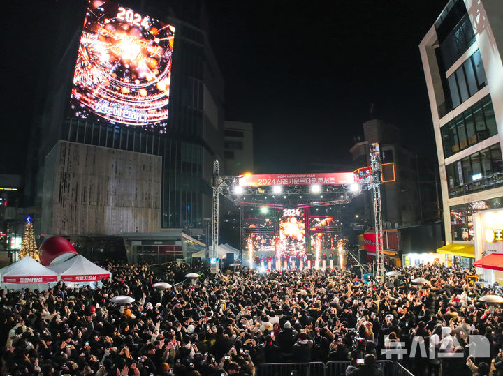 [서울=뉴시스]서울 서대문구는 올해의 마지막 날인 오는 31일 오후 7시30분부터 신촌 연세로 스타광장에서 '2025 신촌 카운트다운 콘서트'를 개최한다고 19일 밝혔다. (사진=서대문구 제공). 2024.12.19. photo@newsis.com 