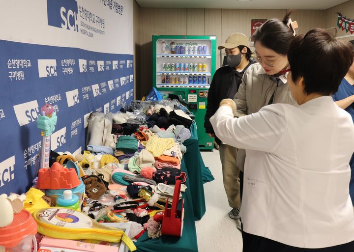 [구미=뉴시스] 자선바자회 행사 모습 (사진=순천향대 구미병원 제공) 2024.12.19 photo@newsis.com *재판매 및 DB 금지