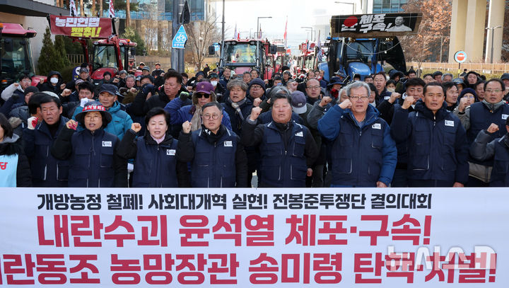 [세종=뉴시스] 강종민 기자 = 트랙터와 트럭 수십대를 몰고 상경행진에 나선 전국농민회총연맹 충남도연맹 농민들이 19일 세종시 정부세종청사 농림축산식품부 앞에서 결의대회를 열고 윤석열 대통령 체포와 구속, 개방 농정 철폐 등을 촉구하고 있다. 2024.12.19. ppkjm@newsis.com