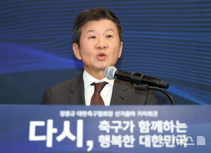 [서울=뉴시스] 고범준 기자 = 정몽규 대한축구협회장이 19일 서울 종로구 포니정재단빌딩에서 열린 제55대 축구협회장 선거 출마 기자회견에서 취재진 질문에 답변하고 있다. 2024.12.19. bjko@newsis.com