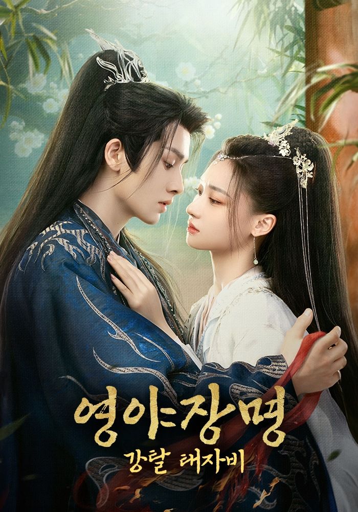 [주말의 OTT] 어벤져스 원년 멤버 돌아옵니다