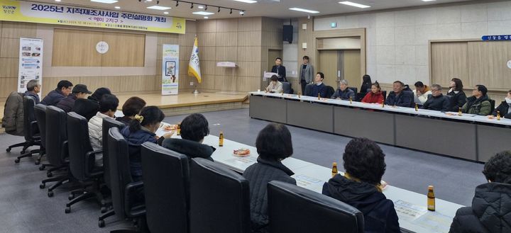 정선군 지적재조사사업 예미2지구 주민설명회. *재판매 및 DB 금지