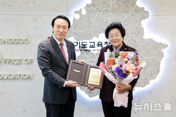 [이천=뉴시스] 김경희 이천시장이 올해 경기교육대상 교육협력분야에서 표창을 수상했다 (사진=이천시 제공) 2024.12.20.photo@newsis.com