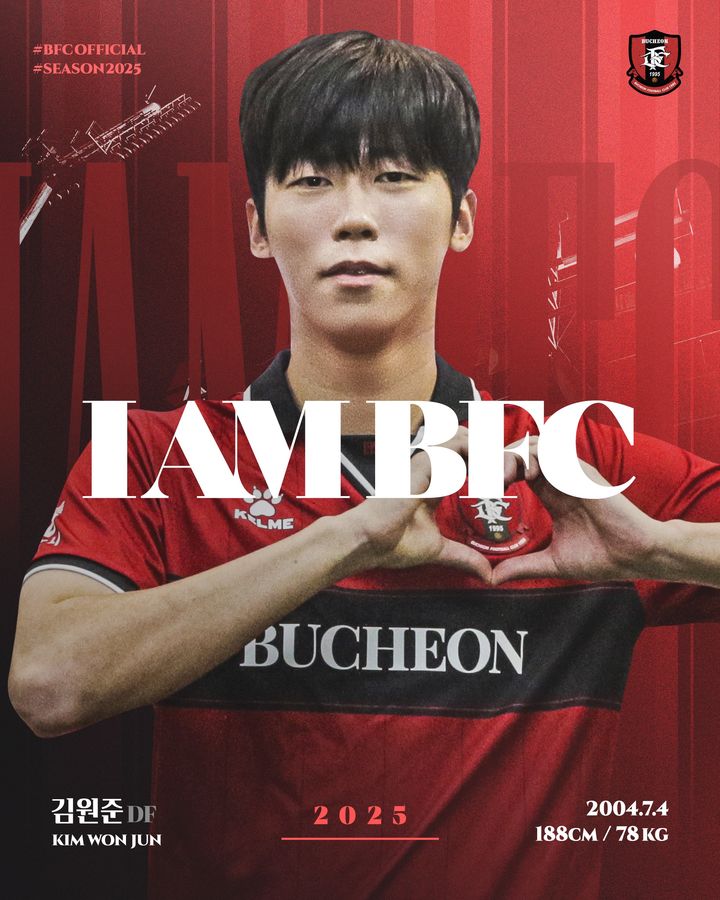 [서울=뉴시스] 프로축구 K리그2 부천FC1995의 김원준. (사진=부천FC1995 제공) *재판매 및 DB 금지