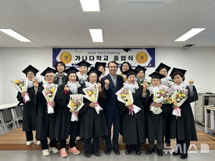 [화성=뉴시스]화성시 학력인정 성인문해학교 졸업생들이 졸업장 수여식에서 기념촬영을 하고 있다.(사진=화성시 제공)2024.12.20.photo@newsis.com