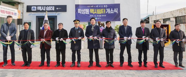 '택시쉼터' 개소식. *재판매 및 DB 금지