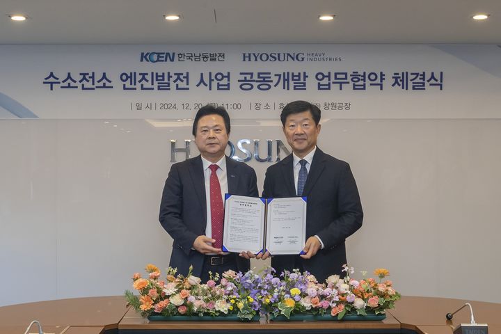 [진주=뉴시스]한국남동발전, 효성중공업 수소전소 엔진발전사업 공동개발 업무협약 체결.(사진=남동발전 제공).2024.12.20.photo@newsis.com *재판매 및 DB 금지